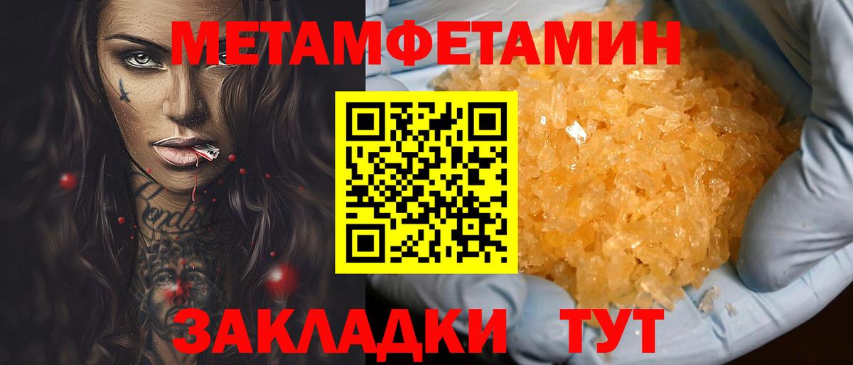 АМФЕТАМИН VHQ Черкесск