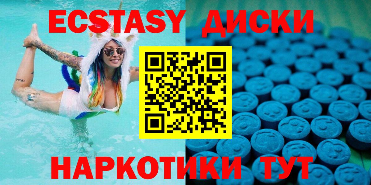 Черкесск  хочу   blacksprut tor  Вход с VPN  ЭКСТАЗИ ешки  ЭКСТАЗИ 