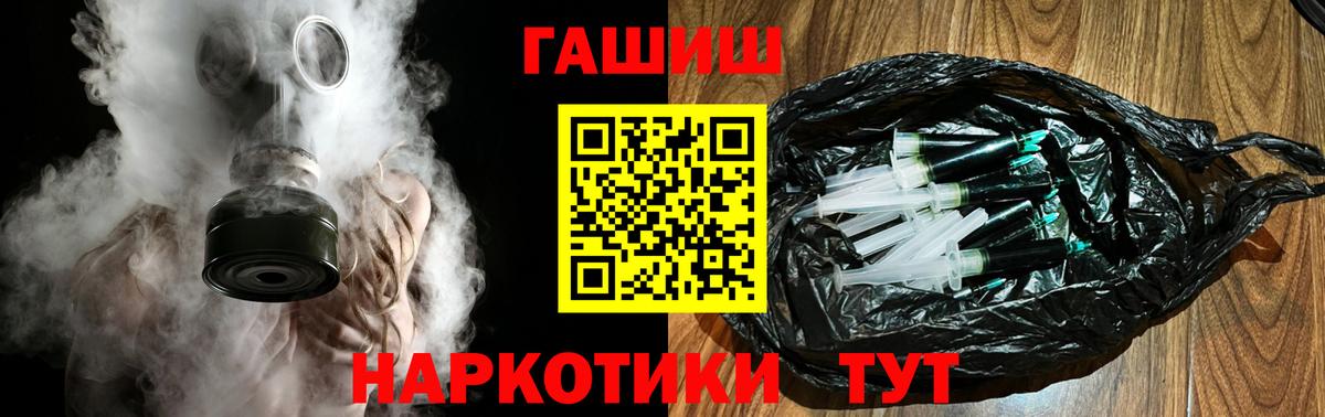 ГАШИШ индика сатива Черкесск