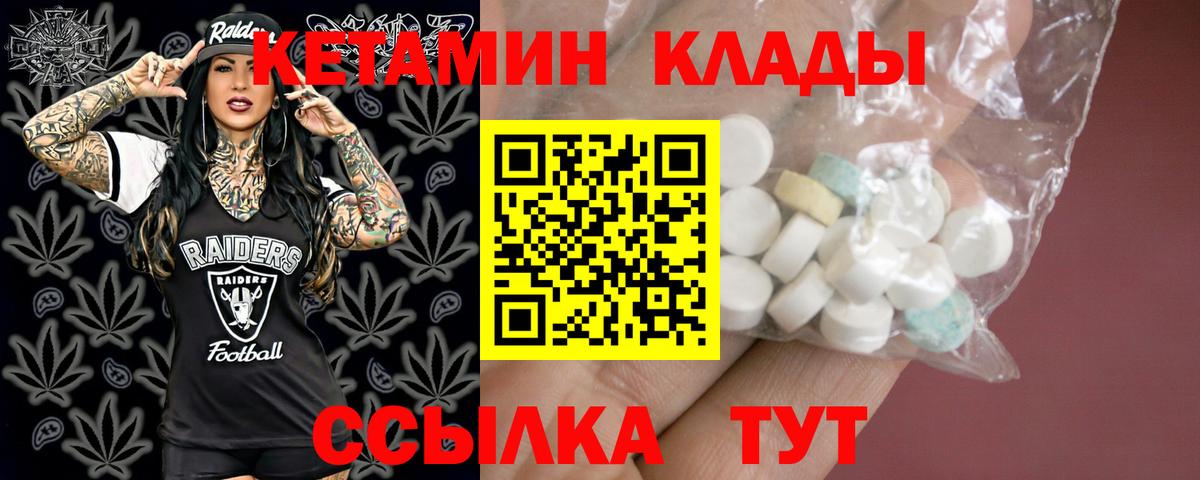 МЕТ  Каннабис  Черкесск  Кокаин  ГАШ  МЕФ   Гашиш  Вход с VPN 