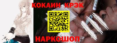меф VHQ Нальчик