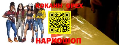 гидропоника Наро-Фоминск