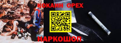 гидропоника Наро-Фоминск