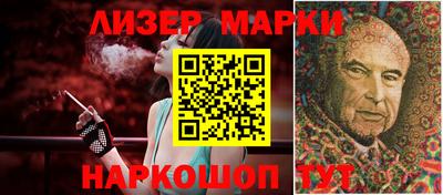 гидропоника Наро-Фоминск