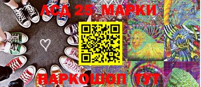 гидропоника Наро-Фоминск