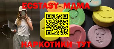меф VHQ Нальчик