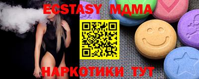 гидропоника Наро-Фоминск