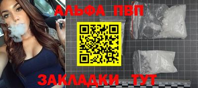 меф VHQ Нальчик