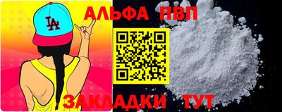 меф VHQ Нальчик