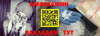 меф VHQ Нальчик