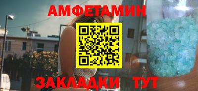 меф VHQ Нальчик