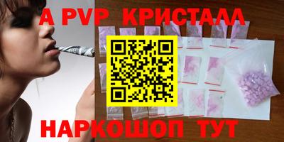 гидропоника Наро-Фоминск