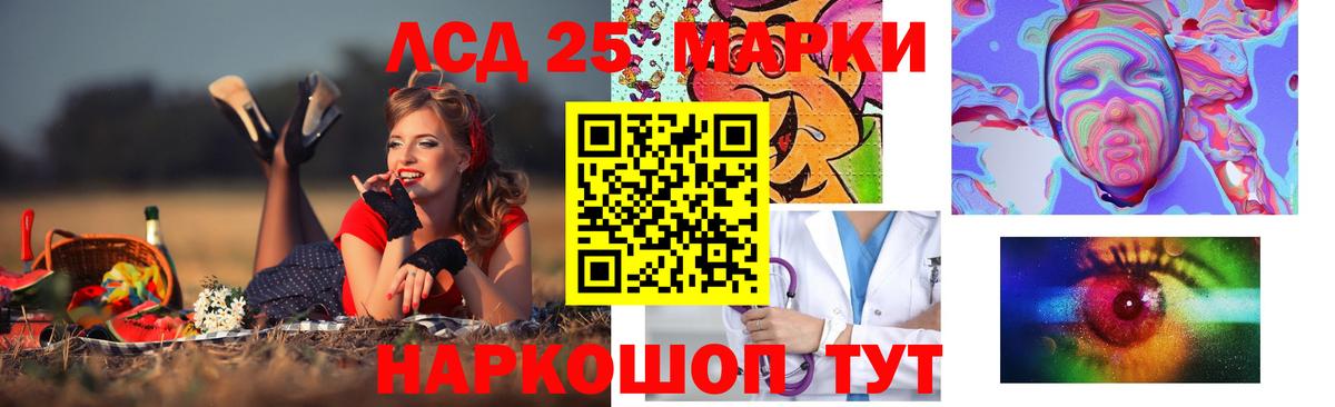LSD-25 экстази кислота  Лсд 25 экстази ecstasy  Вход с VPN  Черкесск 