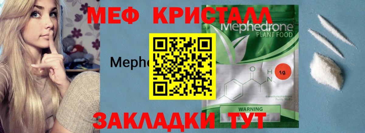 Черкесск  МЯУ-МЯУ мука  МЯУ-МЯУ мяу мяу  Вход с VPN 
