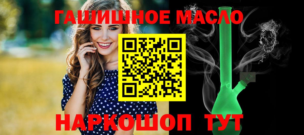 ТГК гашишное масло  Вход с VPN  Черкесск  MEGA рабочий сайт  Дистиллят ТГК гашишное масло 