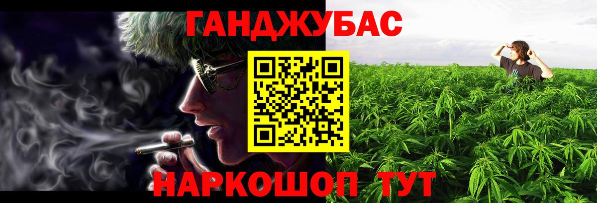 Канабис AK-47  Каннабис MAZAR  Шишки марихуана SATIVA & INDICA  Вход с VPN  Черкесск 