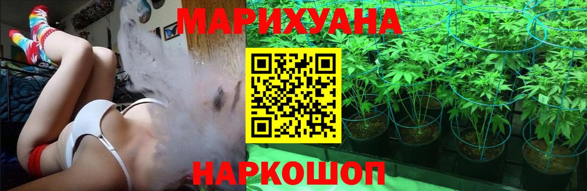 МАРИХУАНА MAZAR Черкесск